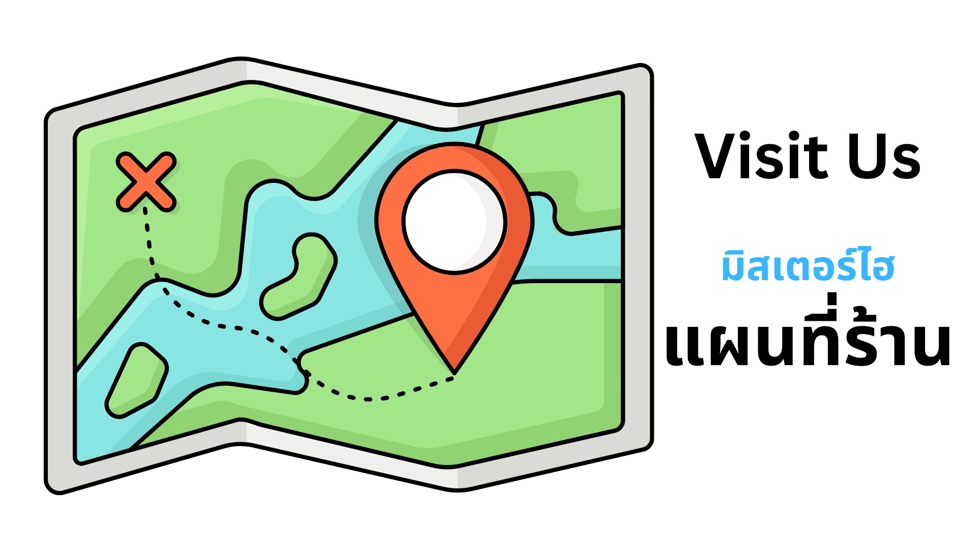 Visit MrHi