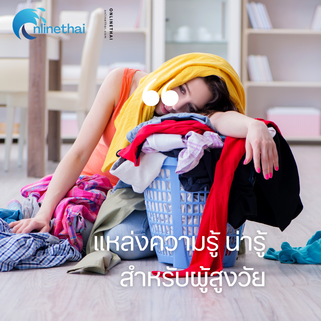 Laundry with MrHiUdon